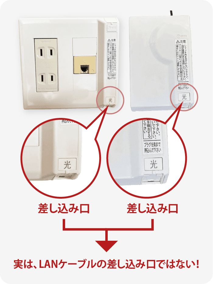光回線は穴あけなしでも工事可能？壁に傷をつけずに工事できる事例を解説