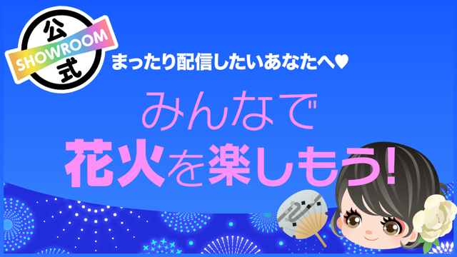 やまピーの社会人日常！ビックマーチでの爆笑エピソード