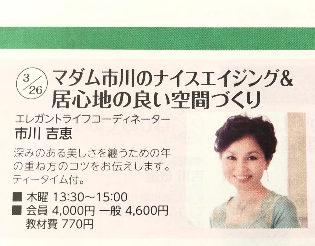 すっげ〜 | 元祖サロネーゼ マダム市川のほのぼのブログ