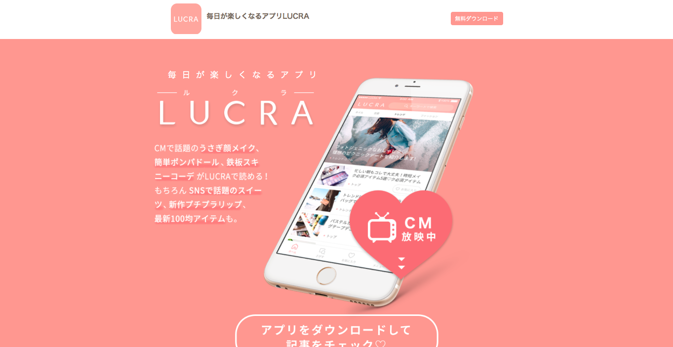 無料 広告デザインが簡単にできるおすすめソフト・ツール ５ 選 2025年最新版