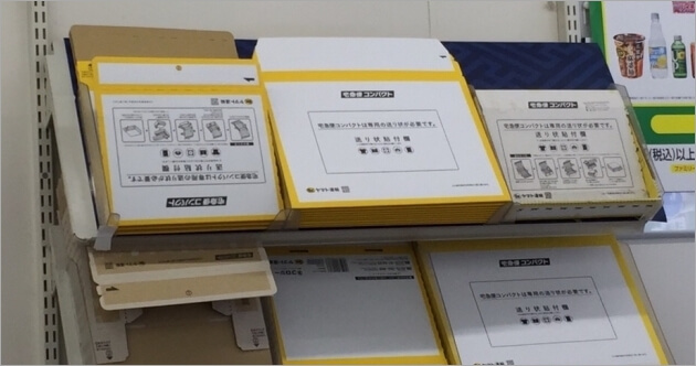 宅配便で手軽に宅配する方法