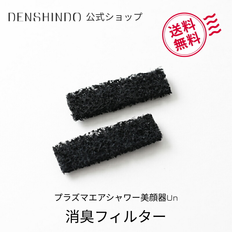 KAS-PFP1 ポータブルエアシャワー用プレフィルター 1台 コトヒラ工業通販モノタロウ