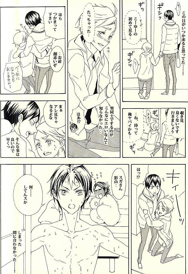 無料試し読みあり】「恥ずかしいけど、全部見て…」はじめての見せ合いSEX | 漫画なら、めちゃコミック