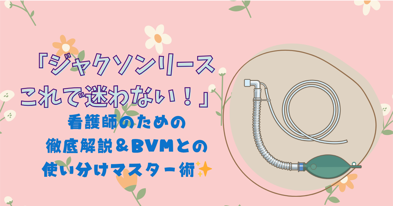 配管設備 設計施工：メディカルガスシステム - 株式会社Kist