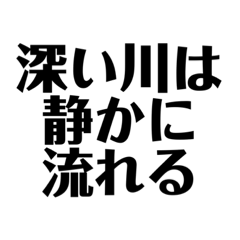 黙々と頑張る、頑張るプリント、成功の名言、ビジネス名言、仕事の名言、オフィスの装飾、オフィスアート、励ましのプリント - Etsy 日本