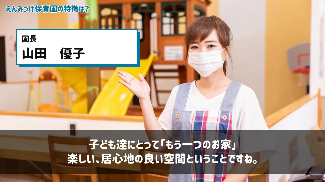 中学校英語スピーキングテスト ESAT-J YEAR 3 サンプル問題の体験動画