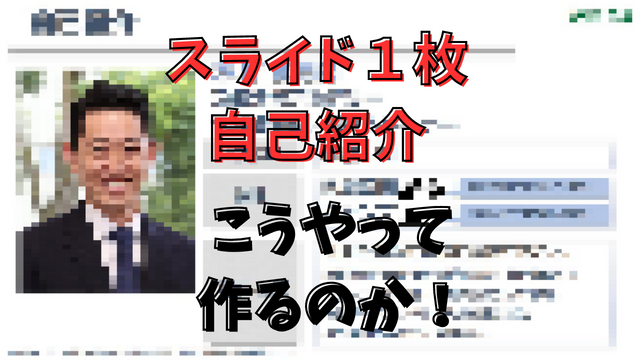 会社案内パンフレット - 無料テンプレート公開中 - 楽しもう Office