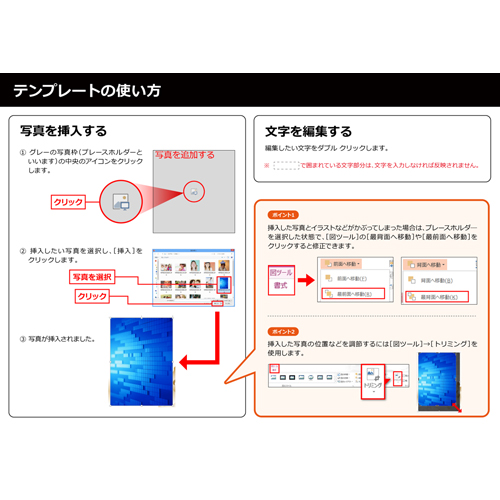 企画書の基本」これだけは知っておきたいTENPURE テンプレパワーポイントとGoogleスライドのテンプレート