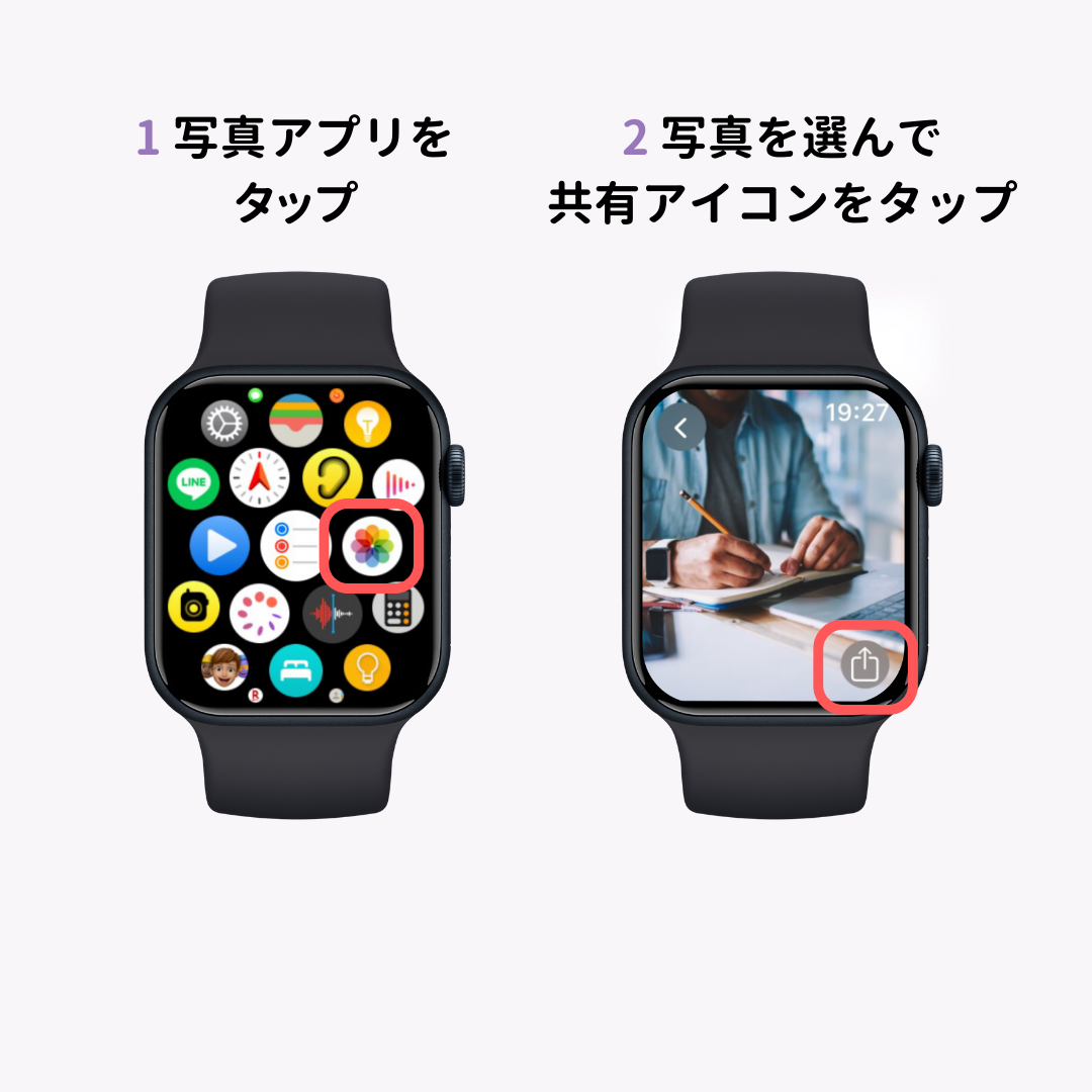 Apple Watchの待ち受けの変え方は？好きな写真を文字盤の壁紙に！WidgetClub