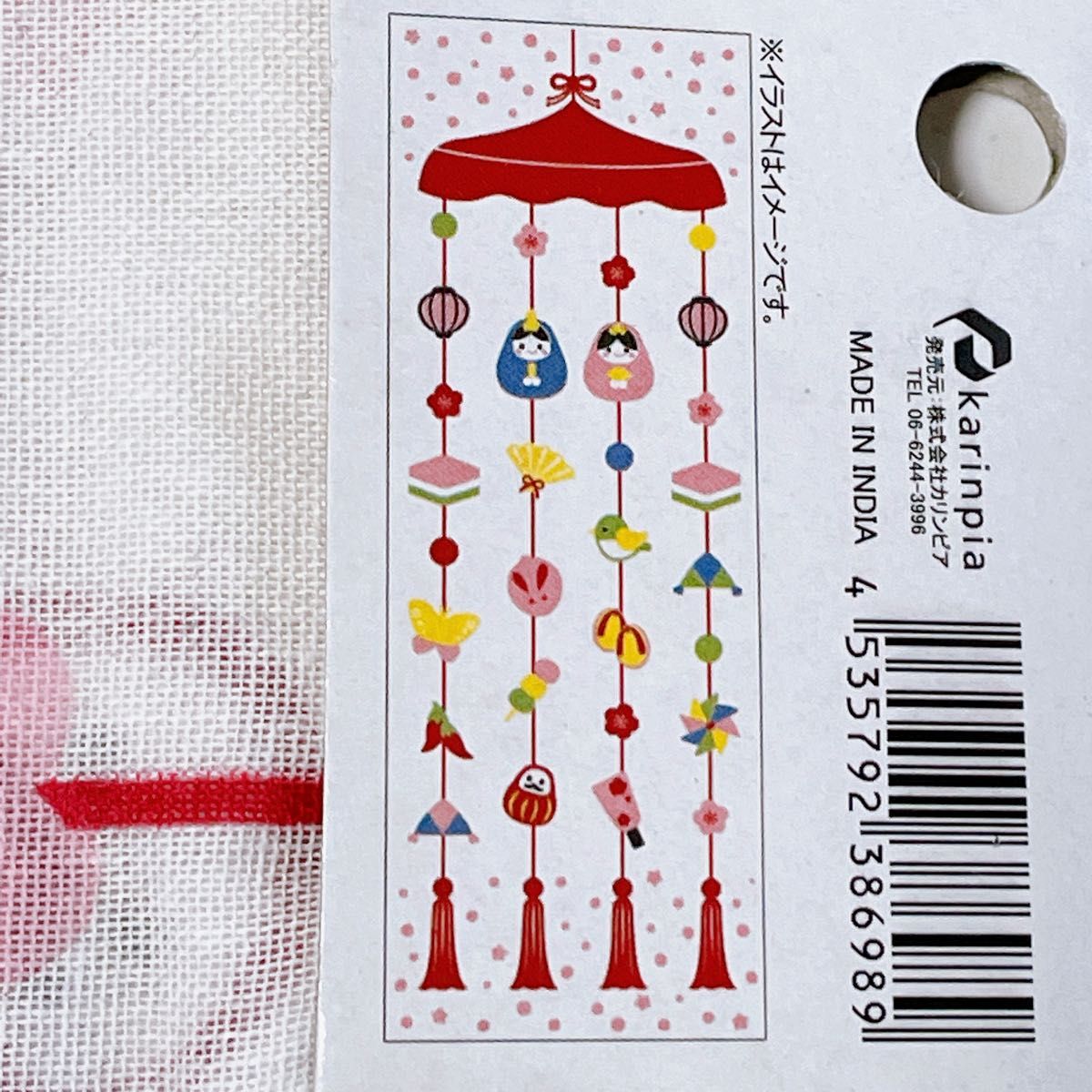 100均で手作り♫ 好きな素材を使ったタペストリーの作り方