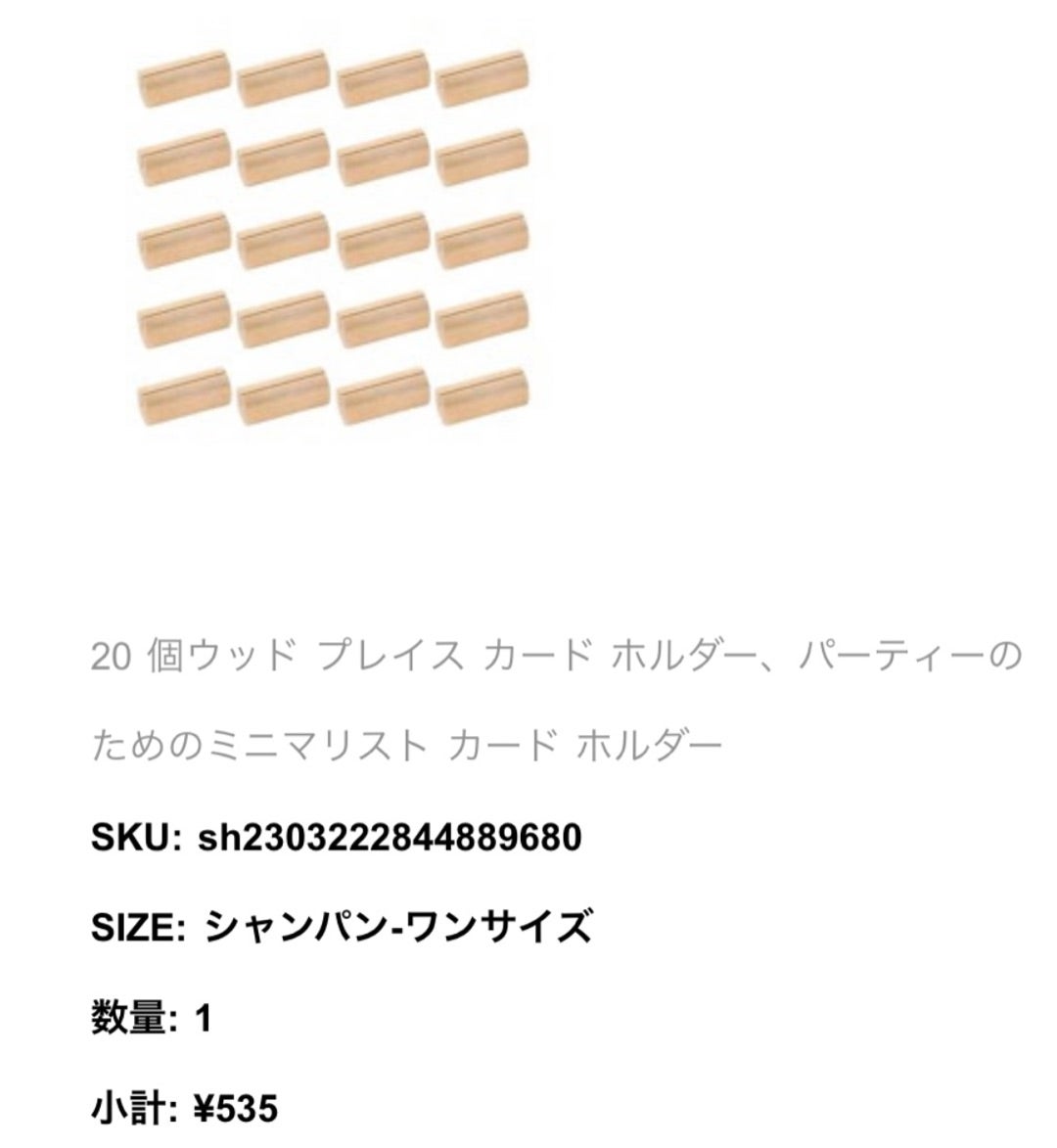 フリーマーケット ハンドメイド値札付け方TikTok