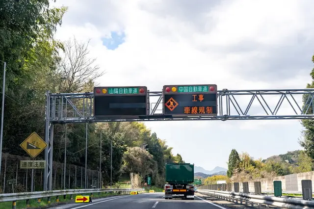 初めて見た」 高速道路に出現した思わず二度見の“激レア標識”が20万表示 「珍しすぎる」 1 2車 ねとらぼ