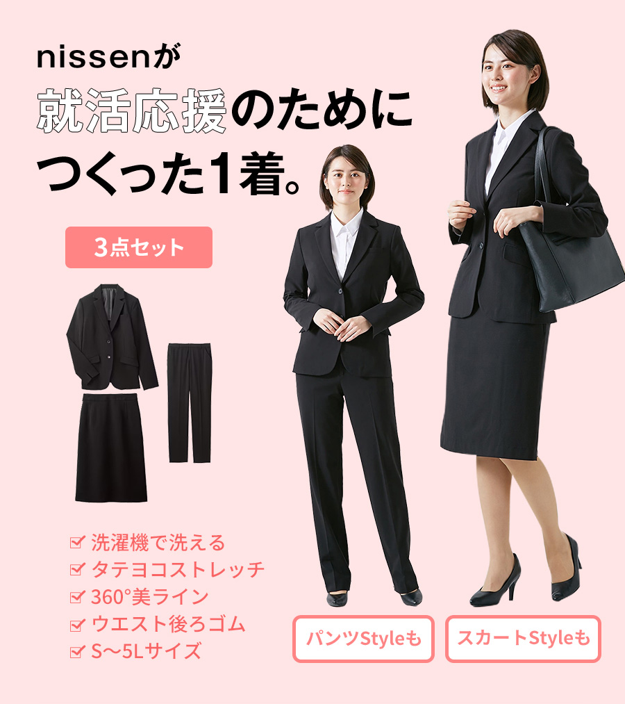 ELENA リクルート レディース スーツ 洗える ジャケット スカート 就活 面接 新卒 説明会 入社式 転職 OL 入学式 卒業式試着チケット対象 : ELENA - 通販 - Yahoo!ショッピング