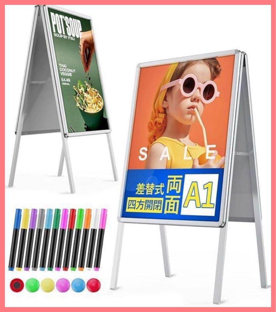 OKH49ST-B1-SV 屋内外兼用 スタンド看板 B1 シルバー 防水 LEDライトパネル 高輝度