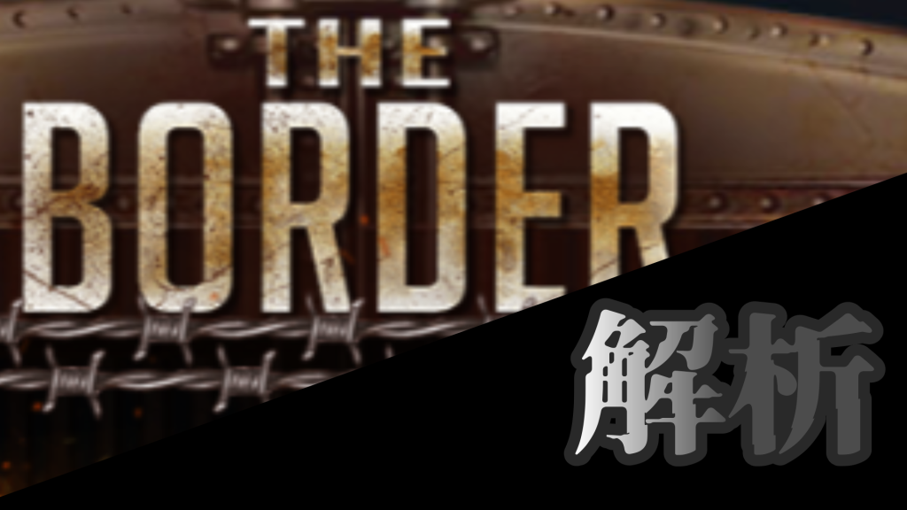 San Quentin 2 Death Row サン・クエンティン・2・デス・ロー-オンカジエキスパートの比較＆評価で最新のおすすめのオンカジがすぐにわかる