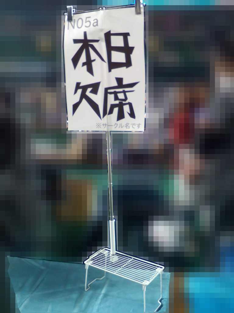 100均で購入した「メモクリップスタンド」商品一覧。写真付きでご紹介