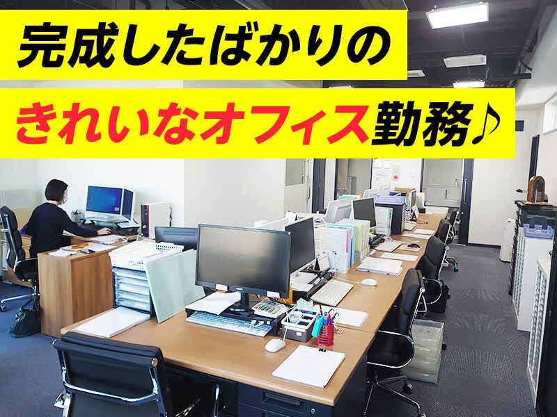 大学生歓迎,京橋駅（大阪府）のバイト・アルバイト求人情報【フロムエー】｜パートの仕事も満載