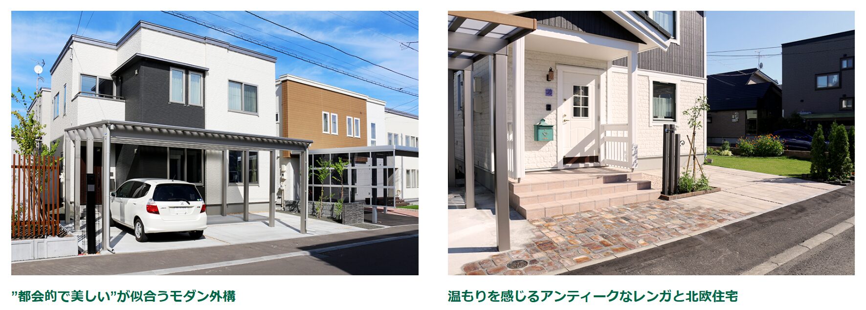 超お得 札幌市で安くておすすめな外構業者7選を大公開！外構業者口コミ評判サイト