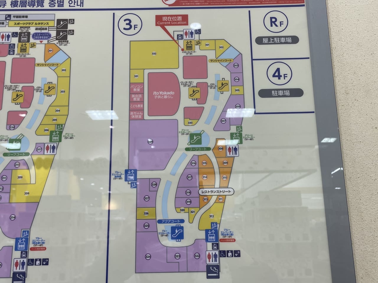 クレジットカード イトーヨーカドーアリオ北砂店周辺の時間貸駐車場 タイムズ駐車場検索