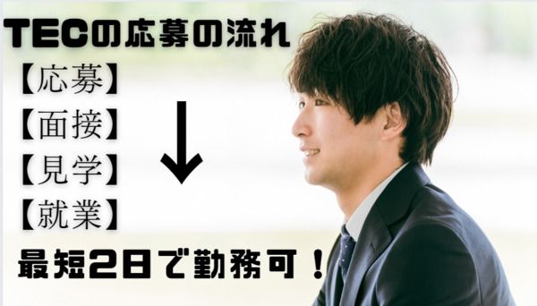 アパホテル 清掃スタッフ 群馬県前橋市三河町 の求人情報の詳細