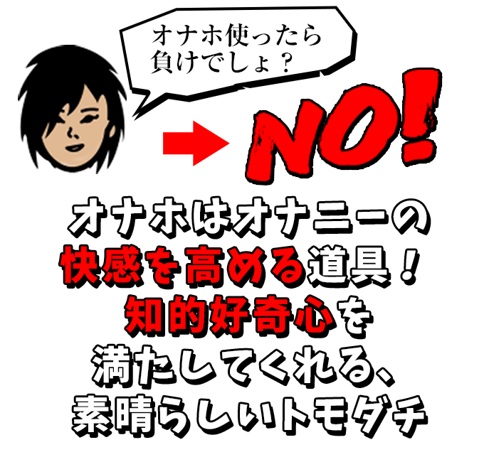 【初体験】はじめての電動オナホールに感動！気持ち良すぎて中出ししちゃった♡【TenshiLover】