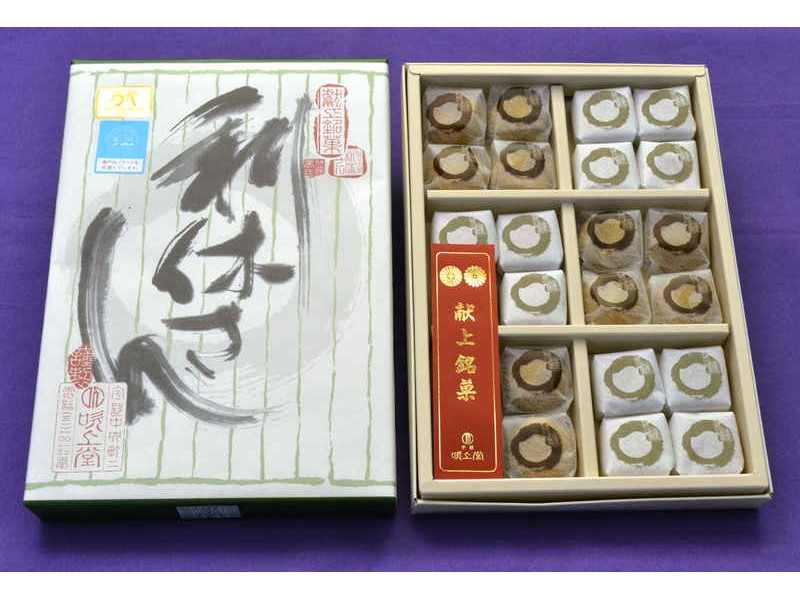 利休形 茶道具の真髄 利休のデザイン 通販販売 茶道具茶入 「利休鶴首」写 笹田