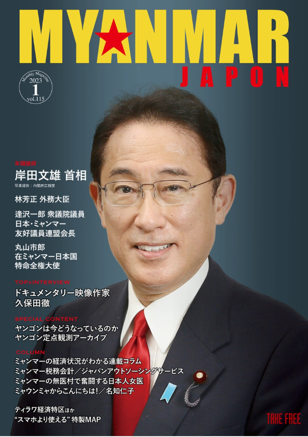 金沢まいもん寿司の運営会社 ドバイに石川県産コシヒカリを初輸出 社長「現地に寿司工場を作る」
