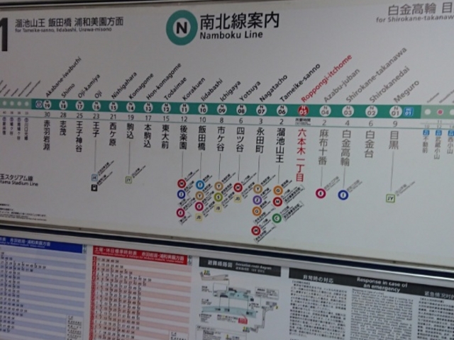 アクセス 公式 シティタワー虎ノ門虎ノ門の新築マンション住友不動産