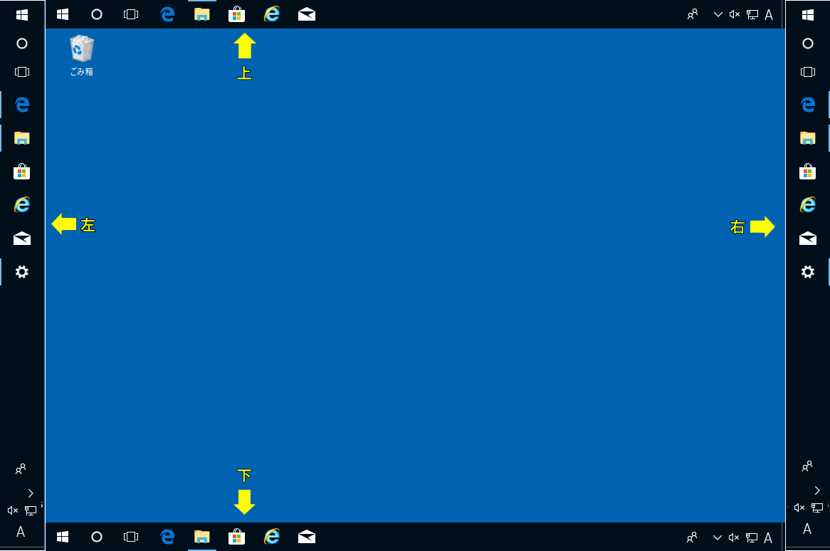 Windows 11で縦置きタスクバーがついに実現！ 「Windhawk」に待望の新Mod - 窓の杜