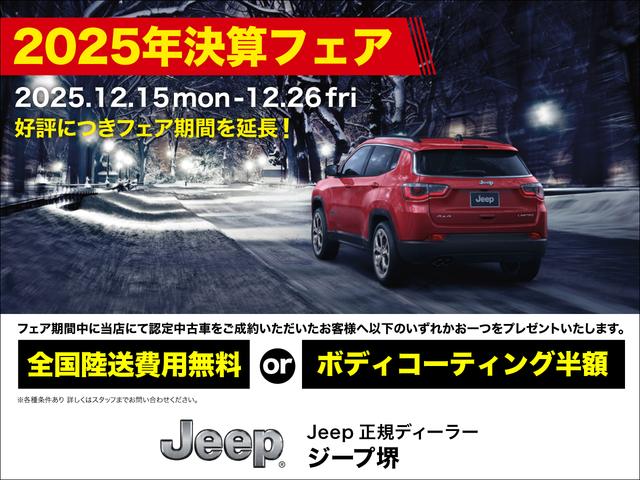 ホンダ,クライスラー・ジープとＣＲ－Ｖハイブリッド,ジープ・ラングラーの中古車を検索 中古車のガリバー