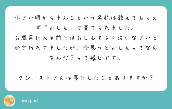 たまたまこの特選エロ用語「クンニ」意外な!?五段活用 – manmam