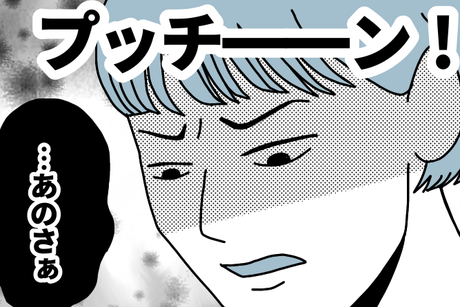 ダメパパ飲み会＞弁当を捨てたパパの後悔「自分で作れば？」 ダメパパ図鑑 番外編 第4話まんがママスタセレクト