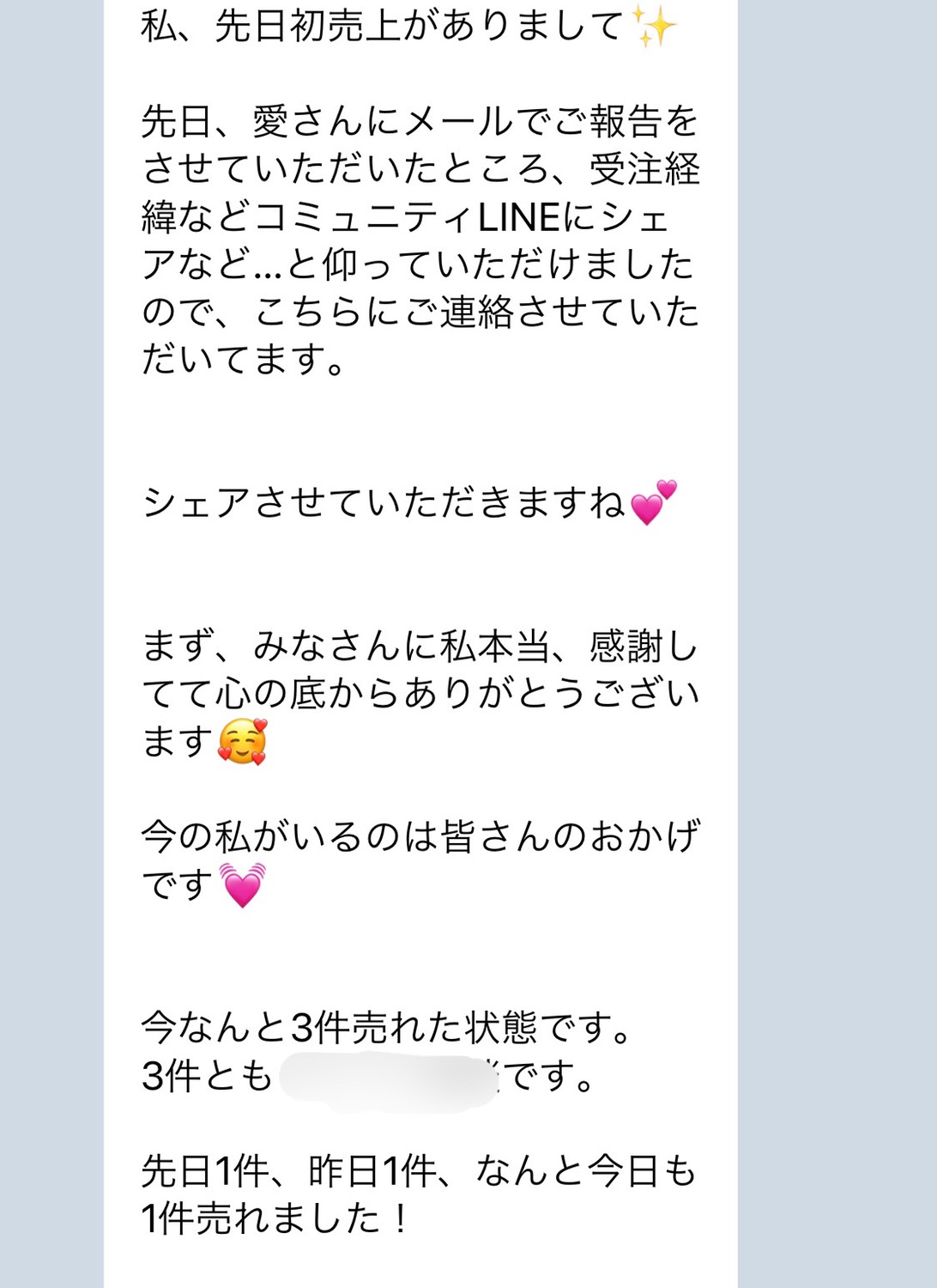 高等部・都留校 夢を繋げる仕事文理学院 校舎ブログ