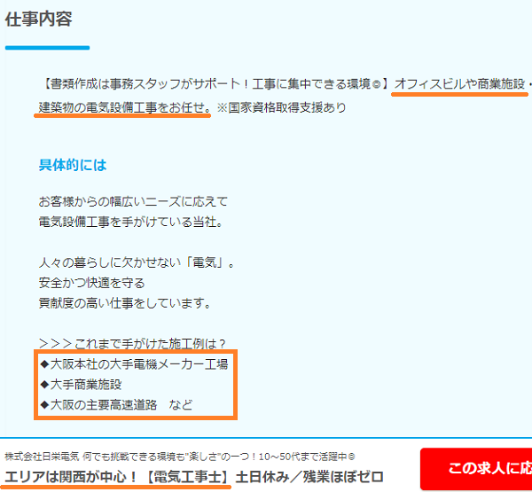 具体例 介護の転職で履歴書の志望動機を簡単に分かりやすく書くコツを紹介！TSUCHIYA RECRUIT