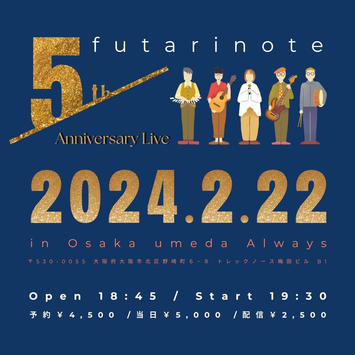 2回目の出会いと運命と田嶋大樹投手の話。 | くみ。のブログ