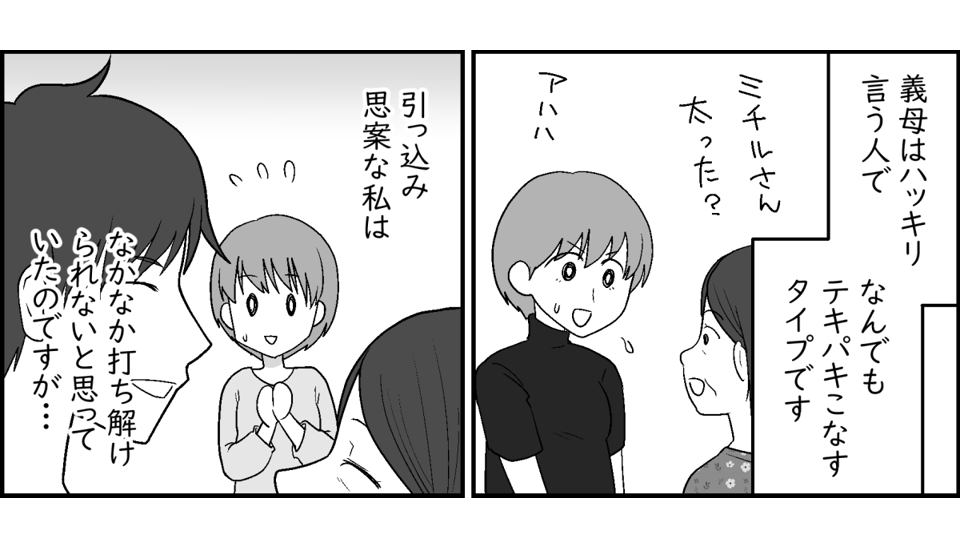 男子が一目置く！ 「仕事デキる女子」の特徴・6つ「マイナビウーマン」