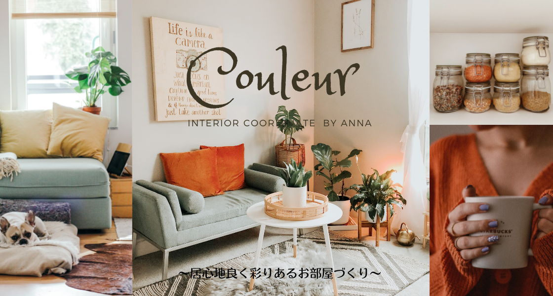 APPARTEMENT ・ アパルトマン。 – 学校行かずにフランス語