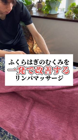 世界一手コキが上手いと豪語する巨乳痴女の凄テクに暴発しまくる素人！八乃つばさ