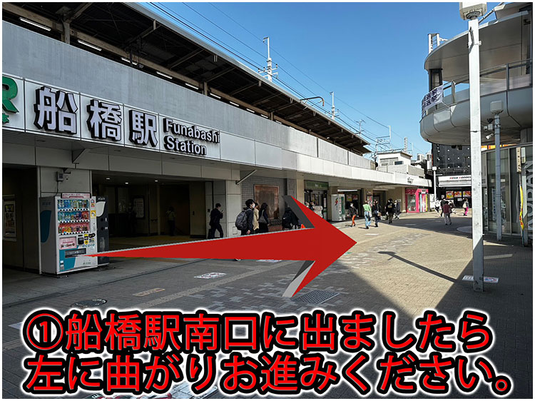 る～ずそっくす船橋店｜船橋・西船橋・津田沼 | 風俗求人『Qプリ』