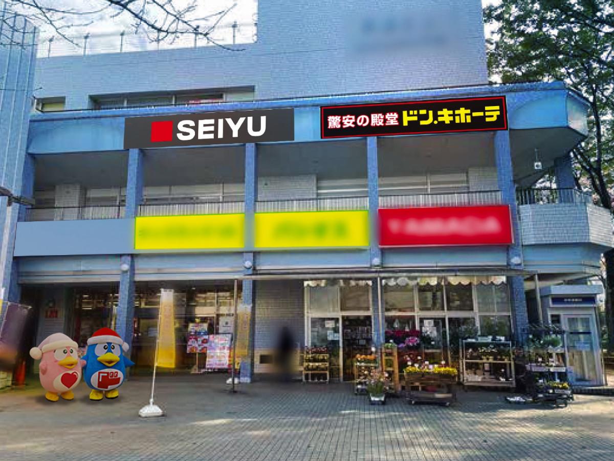 最大料金あり MEGAドン・キホーテ習志野店周辺の時間貸駐車場 タイムズ駐車場検索