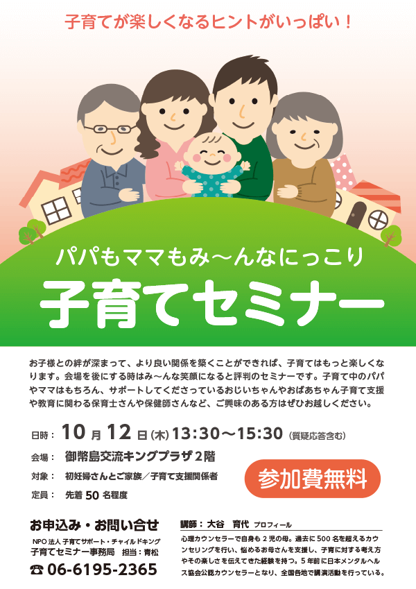 TDA Zoom in Textile 4月案内状 – TDA BLOG