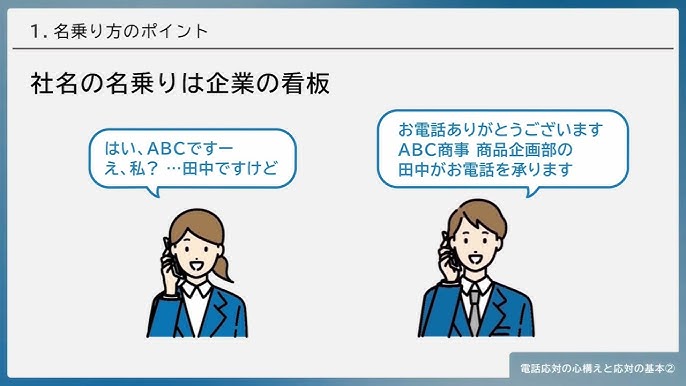 電話対応に緊張する新人ができる効果的な対処法とサポートの方法を紹介カイクラ.mag