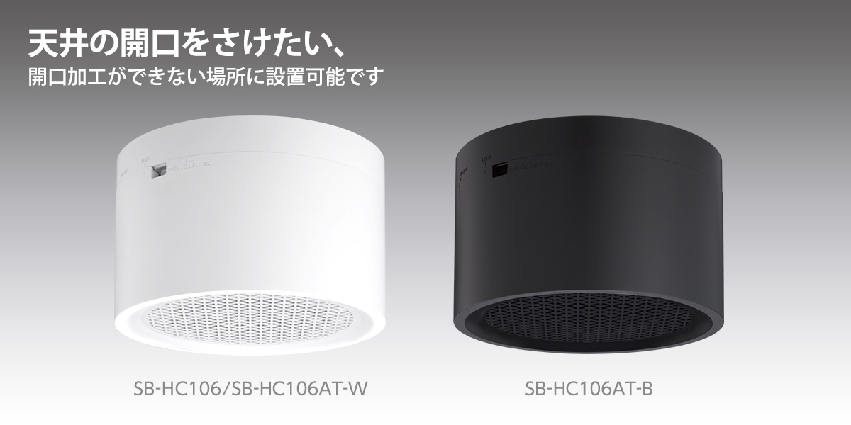 WEB会議が簡単にできる会議室に！常設の収音マイク・スピーカー設備を整えませんか？広島オフィスづくり.com