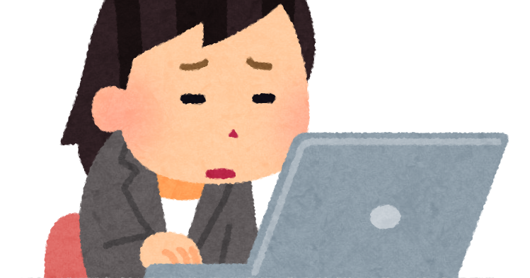 バイト疲れのイラスト 女性かわいいフリー素材集 いらすとや