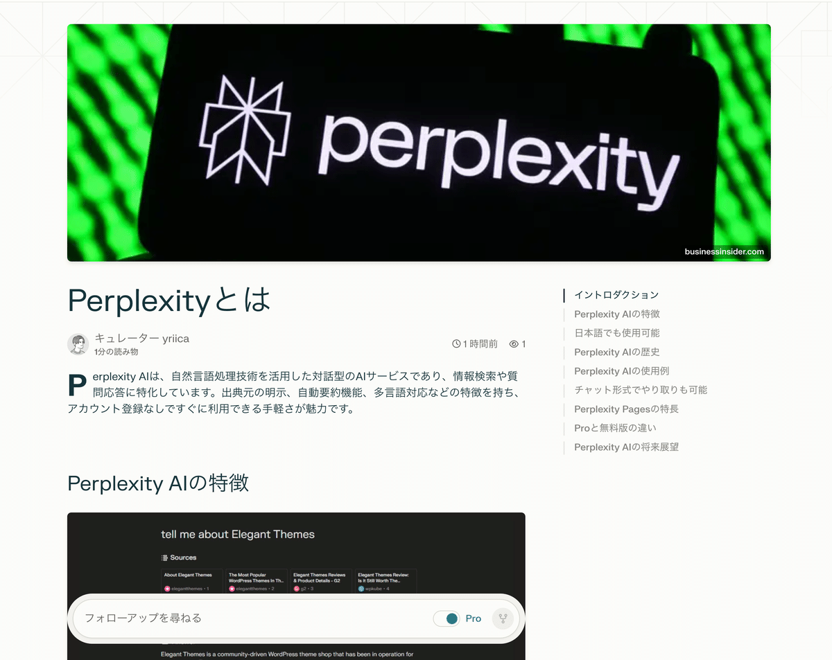 保存版 無料で使える画像検索サイト5選類似画像・出典元も一発検索できる