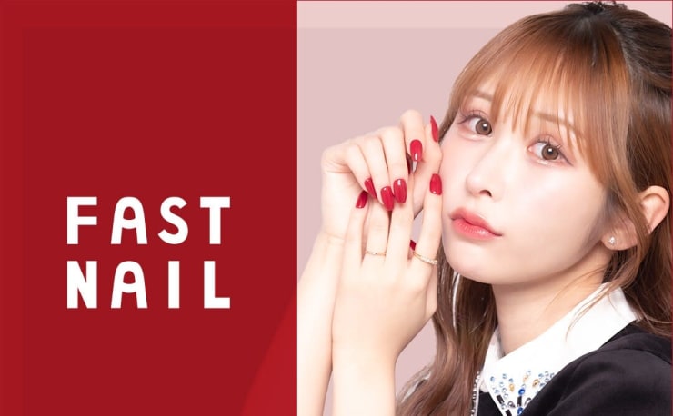 ファストネイル 大阪梅田店(FAST NAIL)（大阪市北区芝田） | エキテン