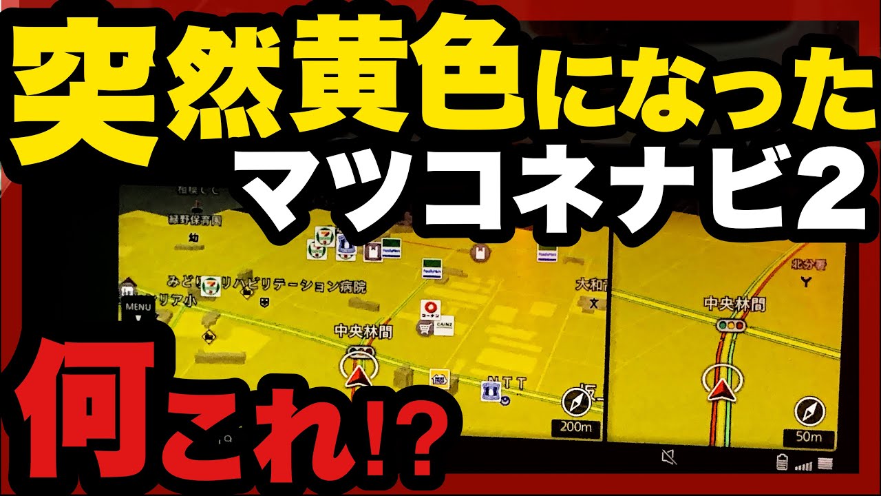 楽天市場ATOTO公式 S8 最新型 カーナビ 7インチ s8g2a74ms atoto s8 カーナビ カーナビゲーションディスプレイオーディオ 後付け カープレイ タッチパネル カーオーディオ androidナビ タッチスクリーン ナビ androidナビ carplay ナビ ナビゲーション carplay