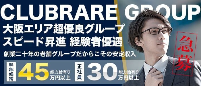 此島 じゅり(30) - De愛急行 栗東インター店（栗東