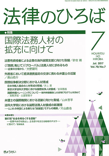 ChatGPTの登場は「嬉しかった」。 時代の狭間で模索し続けた弁護士が語る、AIとの出会い – 法律事務所Verse 金子晋輔氏＜前編＞ –Legal Ops Lab