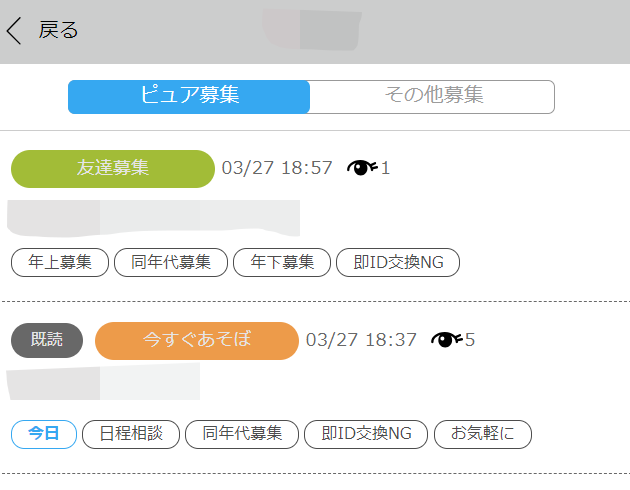 ハッピーメール口コミ評判 4つの強みを中心に徹底評価・お得な登録方法や使い方も解説